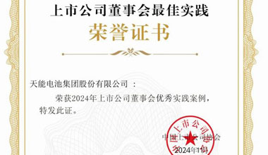 UG环球股份新闻